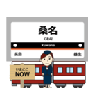 ずっと使える丁寧な報告 最近鉄道は名古屋（個別スタンプ：13）