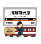 ずっと使える丁寧な報告 最近鉄道は名古屋（個別スタンプ：16）