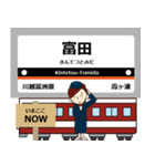 ずっと使える丁寧な報告 最近鉄道は名古屋（個別スタンプ：17）