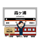 ずっと使える丁寧な報告 最近鉄道は名古屋（個別スタンプ：18）