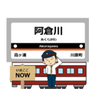 ずっと使える丁寧な報告 最近鉄道は名古屋（個別スタンプ：19）