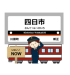 ずっと使える丁寧な報告 最近鉄道は名古屋（個別スタンプ：21）