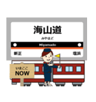 ずっと使える丁寧な報告 最近鉄道は名古屋（個別スタンプ：23）