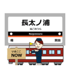 ずっと使える丁寧な報告 最近鉄道は名古屋（個別スタンプ：27）