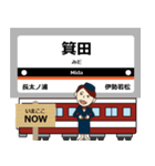 ずっと使える丁寧な報告 最近鉄道は名古屋（個別スタンプ：28）