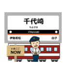 ずっと使える丁寧な報告 最近鉄道は名古屋（個別スタンプ：30）