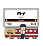 ずっと使える丁寧な報告 最近鉄道は名古屋（個別スタンプ：31）