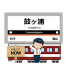 ずっと使える丁寧な報告 最近鉄道は名古屋（個別スタンプ：32）