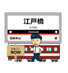 ずっと使える丁寧な報告 最近鉄道は名古屋（個別スタンプ：34）