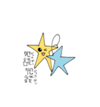 星みやゴンのすけ⭐︎⋆のすけstampのすけ（個別スタンプ：2）