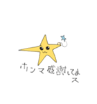 星みやゴンのすけ⭐︎⋆のすけstampのすけ（個別スタンプ：4）