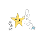 星みやゴンのすけ⭐︎⋆のすけstampのすけ（個別スタンプ：6）