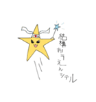 星みやゴンのすけ⭐︎⋆のすけstampのすけ（個別スタンプ：10）