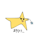 星みやゴンのすけ⭐︎⋆のすけstampのすけ（個別スタンプ：13）