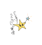 星みやゴンのすけ⭐︎⋆のすけstampのすけ（個別スタンプ：16）
