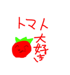 新なもとまパック(1と2と3と4)（個別スタンプ：1）