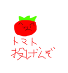 新なもとまパック(1と2と3と4)（個別スタンプ：2）