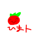 新なもとまパック(1と2と3と4)（個別スタンプ：3）