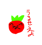 新なもとまパック(1と2と3と4)（個別スタンプ：4）