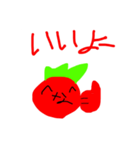 新なもとまパック(1と2と3と4)（個別スタンプ：5）