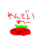 新なもとまパック(1と2と3と4)（個別スタンプ：6）