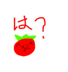 新なもとまパック(1と2と3と4)（個別スタンプ：7）