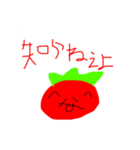 新なもとまパック(1と2と3と4)（個別スタンプ：9）