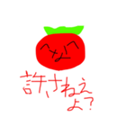 新なもとまパック(1と2と3と4)（個別スタンプ：10）