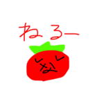 新なもとまパック(1と2と3と4)（個別スタンプ：11）
