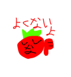 新なもとまパック(1と2と3と4)（個別スタンプ：12）