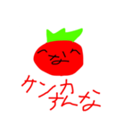 新なもとまパック(1と2と3と4)（個別スタンプ：13）