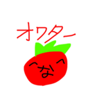 新なもとまパック(1と2と3と4)（個別スタンプ：15）