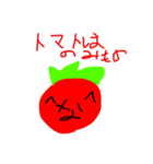 新なもとまパック(1と2と3と4)（個別スタンプ：16）