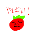 新なもとまパック(1と2と3と4)（個別スタンプ：17）