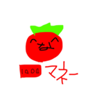 新なもとまパック(1と2と3と4)（個別スタンプ：18）