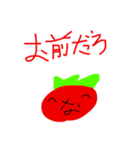 新なもとまパック(1と2と3と4)（個別スタンプ：20）