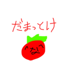 新なもとまパック(1と2と3と4)（個別スタンプ：21）