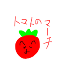 新なもとまパック(1と2と3と4)（個別スタンプ：26）
