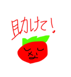 新なもとまパック(1と2と3と4)（個別スタンプ：30）