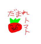 新なもとまパック(1と2と3と4)（個別スタンプ：31）