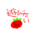 新なもとまパック(1と2と3と4)（個別スタンプ：32）