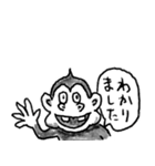 手描き キャラ詰め合わせ 005（個別スタンプ：6）