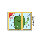 毎日のやさい生活（個別スタンプ：8）
