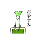 毎日のやさい生活（個別スタンプ：11）