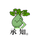毎日のやさい生活（個別スタンプ：12）