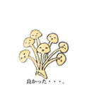 毎日のやさい生活（個別スタンプ：17）