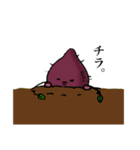 毎日のやさい生活（個別スタンプ：18）