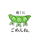 毎日のやさい生活（個別スタンプ：23）