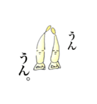 毎日のやさい生活（個別スタンプ：24）