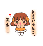 れとろがーるずの毎日スタンプ（個別スタンプ：26）
